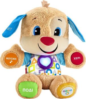 Picture of Fisher Price Smart Stages Σκυλάκι Μπλε (FPN78)