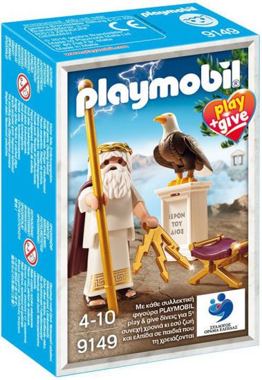 Picture of Playmobil Play & Give Δίας (9149)