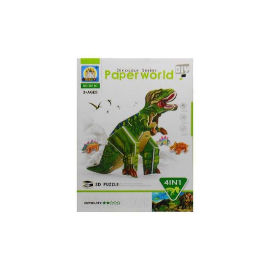Picture of Παζλ  3D Δεινόσαυροι 4 σε 1 Paperworld Zita Toys (008.26110)