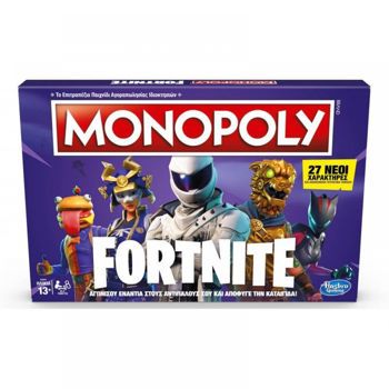 Picture of Hasbro Επιτραπέζιο Monopoly Fortnite Νέα Έκδοση E6603
