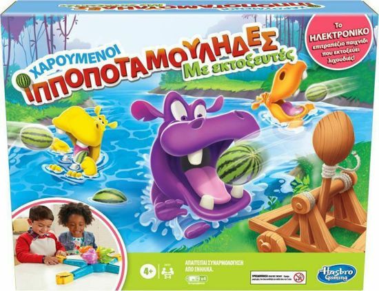 Picture of Hasbro Επιτραπέζιο Hungry Hippos Launchers E9707