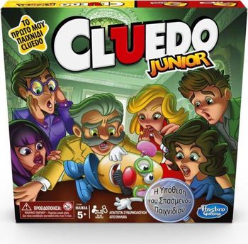 Picture of Hasbro Cluedo Junior Η Υπόθεση Του Σπασμένου Παιχνιδιού C1293