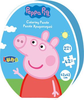 Picture of Luna Παζλ Χρωματισμού 2 Όψεων Peppa Pig 42τμχ.