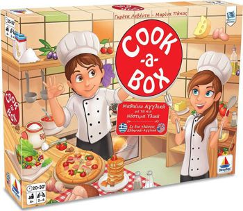 Picture of Δεσύλλας Επιτραπέζιο Cook-A-Box