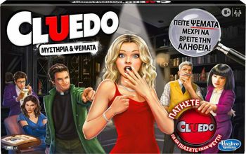 Picture of Hasbro Επιτραπέζιο Cluedo Liars Edition (E9779)