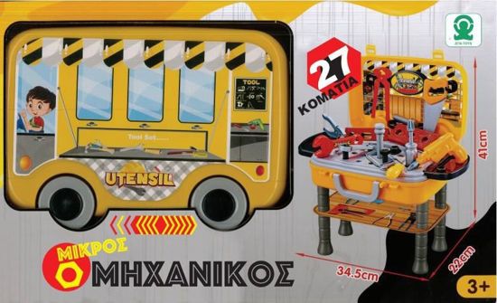 Picture of Zita Toys Μικρός Μηχανικός Με Ρόδες Και Πάγκο