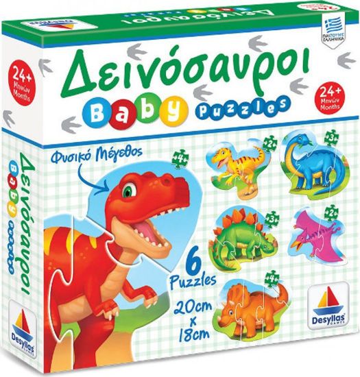 Picture of Desyllas Baby Puzzles Δεινόσαυροι (6 puzzles)