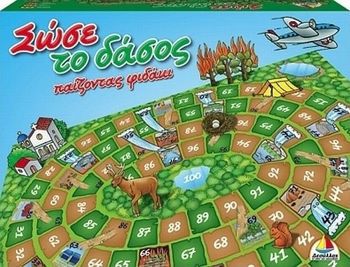 Picture of Δεσύλλας Επιτραπέζιο Παιχνίδι Σώσε Το Δάσος (Φιδάκι)