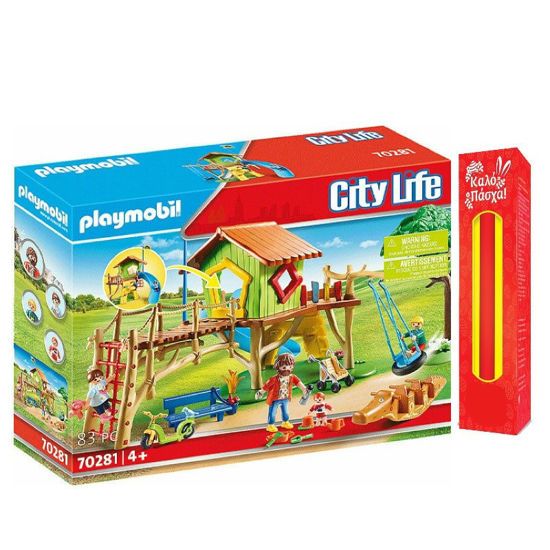 Picture of Παιχνιδολαμπάδα Playmobil City Life Διασκέδαση Στην Παιδική Χαρά (70281)