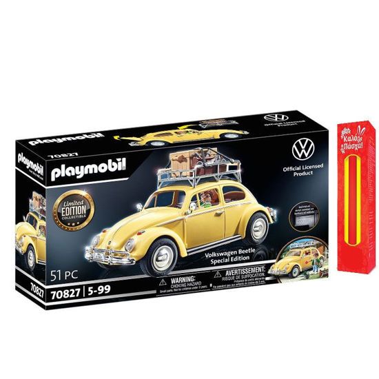 Picture of Παιχνιδολαμπάδα Playmobil Volkswagen Σκαραβαίος Limited Edition Collectible 70827