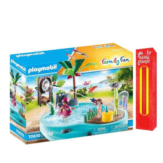 Picture of Παιχνιδολαμπάδα Playmobil Family Fun Διασκέδαση Στην Πισίνα (70610)