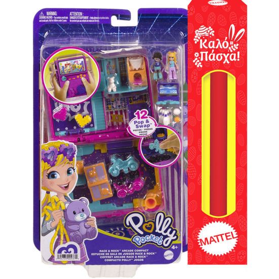 Picture of Παιχνιδολαμπάδα Polly Pocket Race And Rock Arcade Compact (FRY35/HCG15)