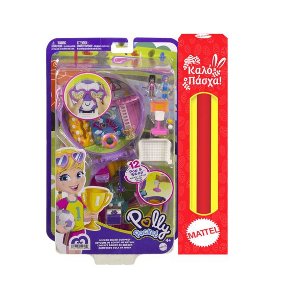 Picture of Παιχνιδολαμπάδα Polly Pocket Soccer Squad Compact (FRY35/HCG14)
