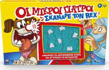 Picture of Hasbro Επιτραπέζιο Παιχνίδι Οι Μικροί Γιατροί Σκάναρε τον Ρεξ (E9694)