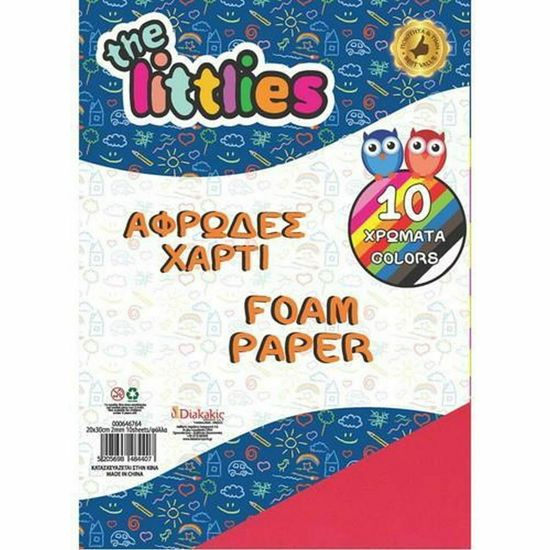Picture of The Littlies Αφρώδες Χαρτί 10 Φύλλα 20x30εκ. (646764)