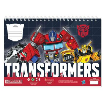 Picture of Diakakis  Μπλοκ Ζωγραφικής Transformers 23x33cm 40 Φύλλα (483213)