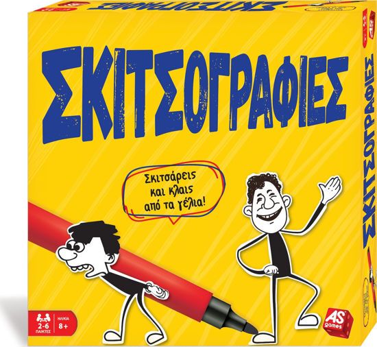 Picture of As Company Επιτραπέζιο Παιχνίδι Σκιτσογραφίες