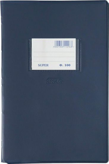 Picture of Skag Τετράδιο Ριγέ Β5 100 Φύλλων Super Μπλε Εξηγήσεις