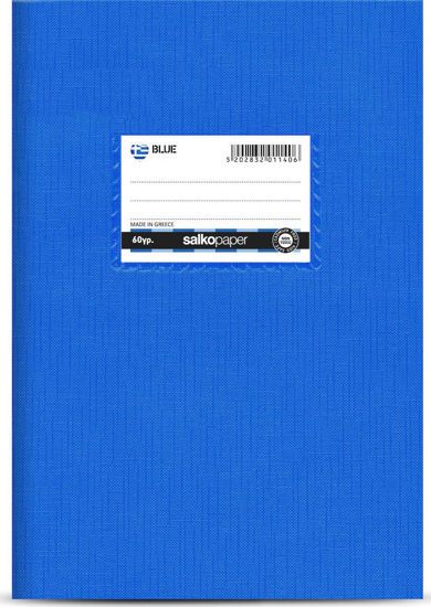 Picture of Salko Paper Τετράδιο Αντιγραφής Β5 50φυλλο Μπλε