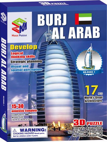Picture of Snainter Παζλ 3D Burj Al Arab 17τεμ.