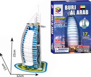 Picture of Snainter Παζλ 3D Burj Al Arab 17τεμ.