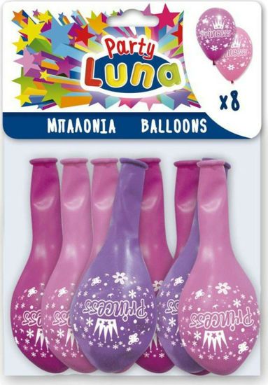 Picture of Luna Party Μπαλόνια Princess 8τεμ. 29εκ.
