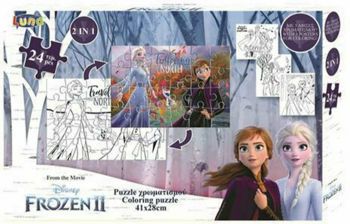 Picture of Luna Disney Frozen II Χρωματισμού 2 Όψεων 24τεμ. (562500)