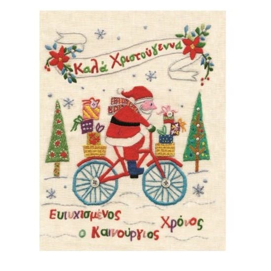 Picture of Χριστουγεννιάτικο Καρτάκι Άγιος Βασίλης Με Ποδήλατο