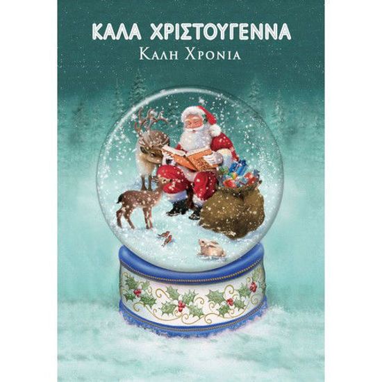 Picture of Χριστουγεννιάτικη Κάρτα Με Κομφετί Και Vintage Santa