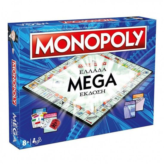 Picture of Winning Moves Επιτραπέζιο Monopoly Ελλάδα Mega Έκδοση