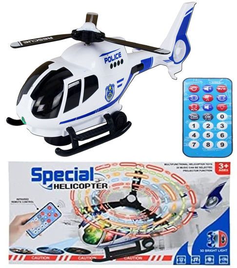 Picture of Zita Toys Ελικόπτερο Άσπρο Με Πολλαπλές Λειτουργίες Και Χειριστήριο Υπέρυθρων