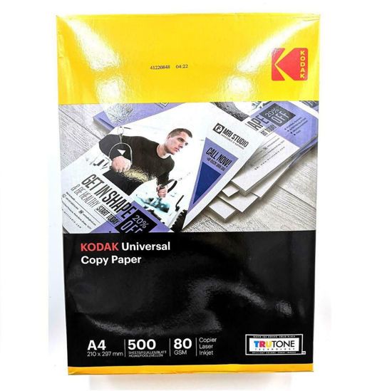 Picture of Kodak Χαρτί Εκτύπωσης A4 80gr/m² 5x500 φύλλα
