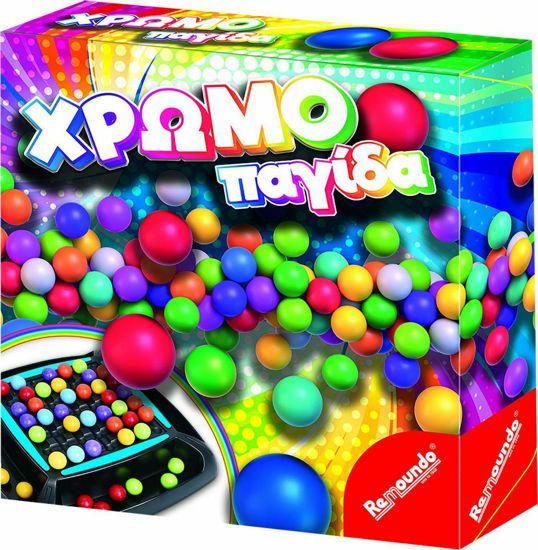 Picture of Remoundo Επιτραπέζιο Παιχνίδι Χρωμοπαγίδα