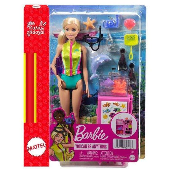 Picture of Παιχνιδολαμπάδα Barbie Βιολόγος της Θάλασσας (HMH26)
