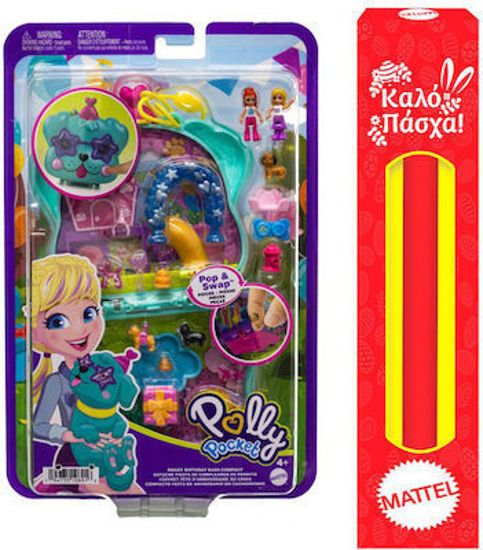 Picture of Παιχνιδολαμπάδα Polly Pocket  Doggy Birthday Bash Compact (HKV30)
