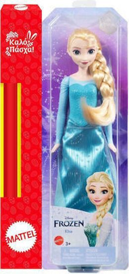 Picture of Παιχνιδολαμπάδα Disney Frozen Κούκλα Elsa (HLW47)