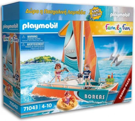 Picture of Παιχνιδολαμπάδα Playmobil Family Fun Καταμαράν (71043)