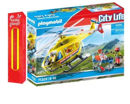 Picture of Παιχνιδολαμπάδα Playmobil City Life Ελικόπτερο Πρώτων Βοηθειών (71203)