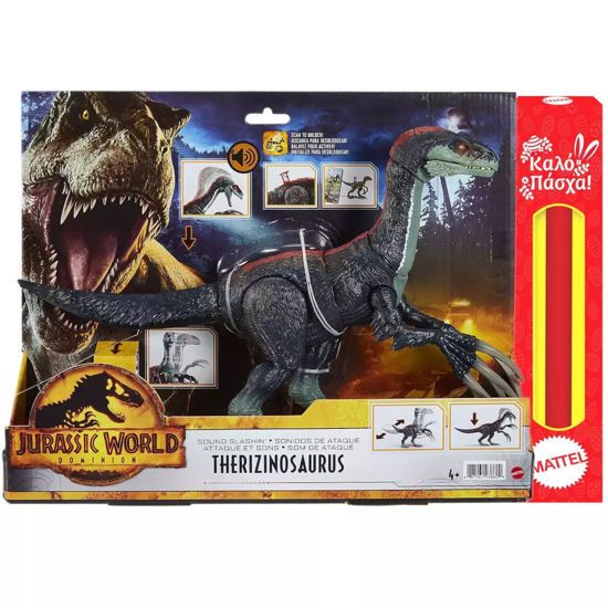 Picture of Παιχνιδολαμπάδα Mattel Jurassic World Slashin Slasher Δεινοσαυρος Therizinosaurus (GWD65)