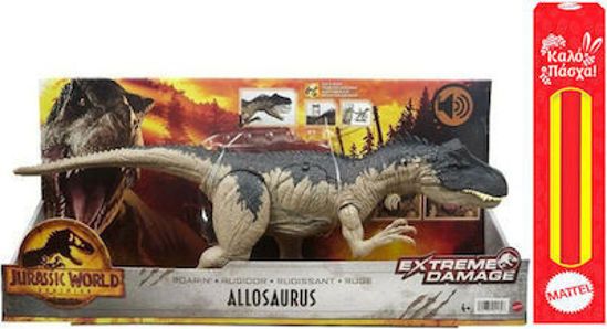 Picture of Παιχνιδολαμπάδα Mattel Jurassic World Allosaurus Δεινόσαυρος Με Ήχους & Κίνηση (HFK06)