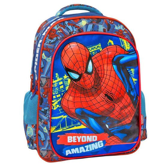 Picture of Must Σχολική Τσάντα Πλάτης Δημοτικού Spiderman Beyond Amazing 3 Θήκες