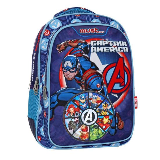 Picture of Must Σχολική Τσάντα Πλάτης Δημοτικού Captain America 3 Θήκες