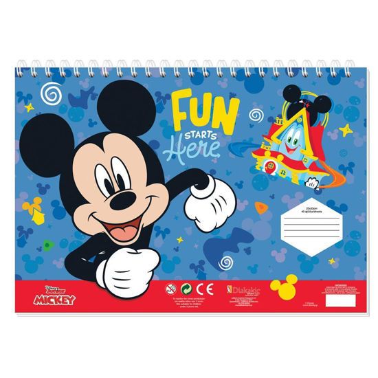 Picture of Diakakis Μπλοκ Ζωγραφικής Mickey Mouse 40Φ. (23x33εκ.)