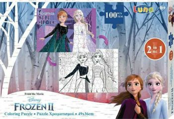 Picture of Luna Παζλ Χρωματισμού Δύο Όψεων Frozen II 100τεμ.