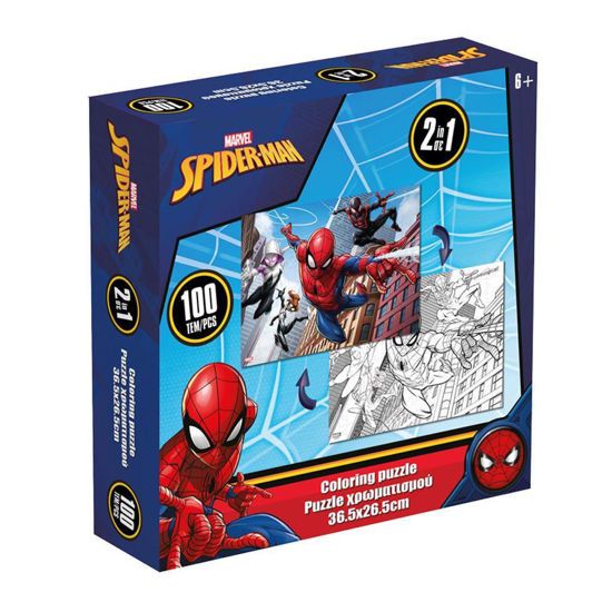 Picture of Puzzle Χρωματισμού Spiderman 2 Όψεων 100τεμ.