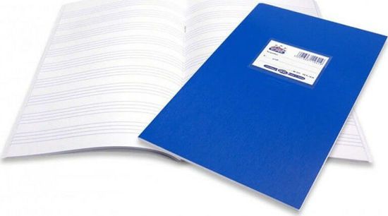 Picture of Salco Paper Τετράδιο Μπλε Τετραχάρακο Β5 Πλαστικό 50Φ.