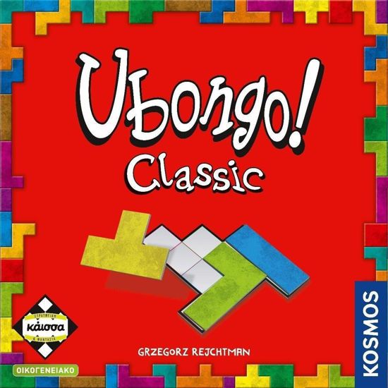 Picture of Kaissa Επιτραπέζιο Παιχνίδι Ubongo Classic