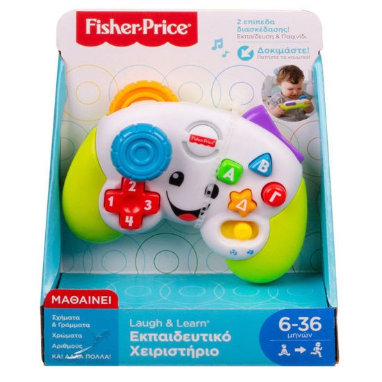 Picture of Fisher-Price Laugh And Learn Εκπαιδευτικό Χειριστήριο (HXB65)