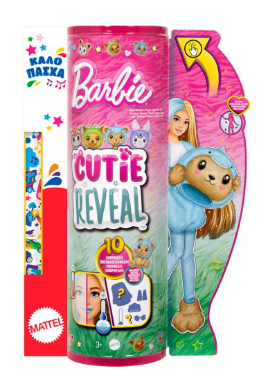 Picture of Παιχνιδολαμπάδα Barbie Cutie Reveal Αρκουδακι-Δελφινι (HRK25)