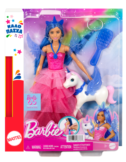 Picture of Παιχνιδολαμπάδα Barbie Πριγκίπισσα Ζαφειριού 65 Χρόνια (HRR16)